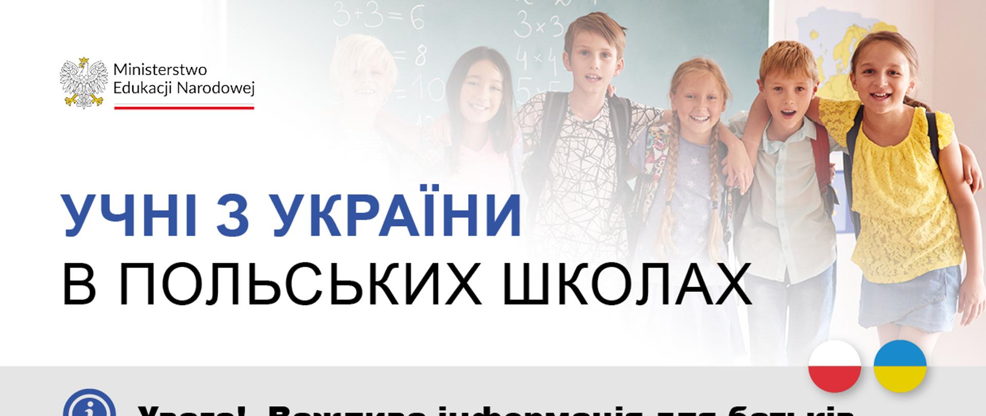 ulotka informacyjna men_ua