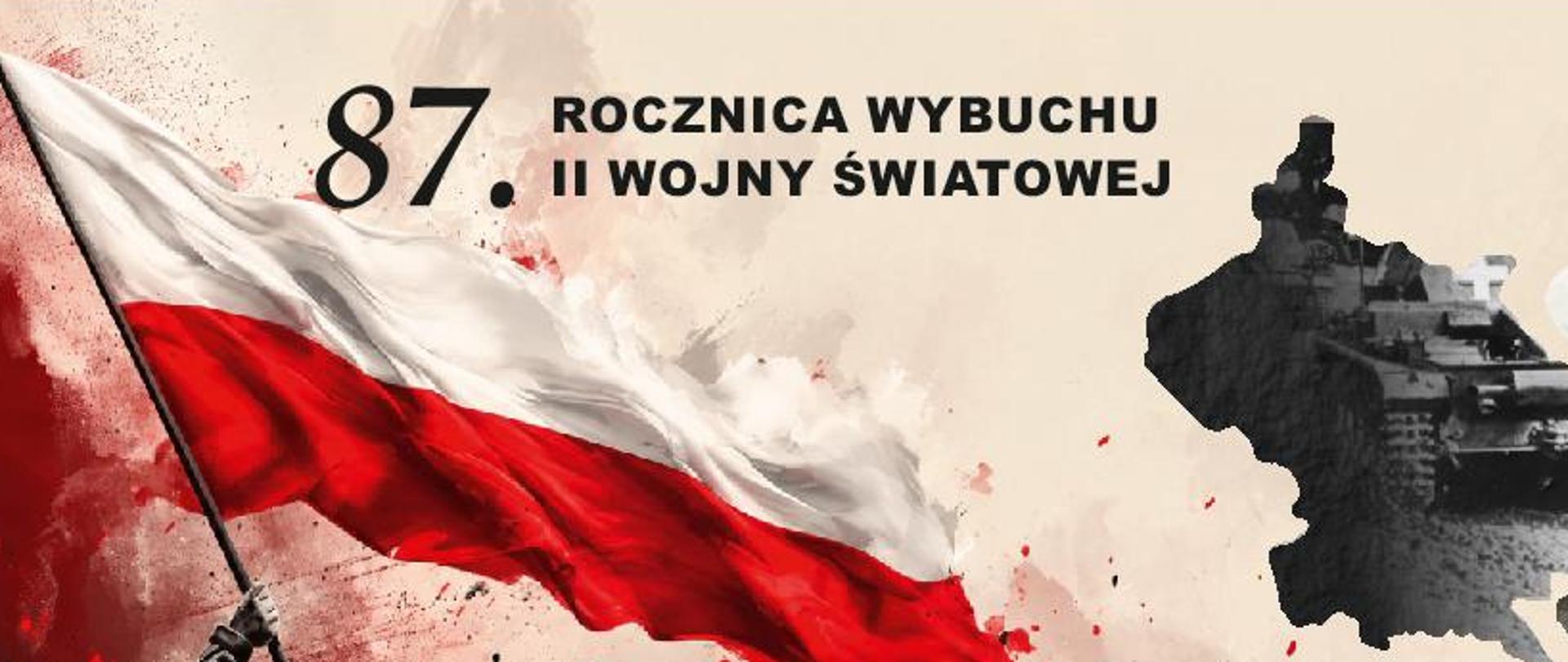 17 września