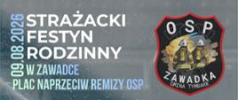 W imieniu organizatorów serdecznie zapraszamy na Strażacki Festyn Rodzinny w Zawadce !