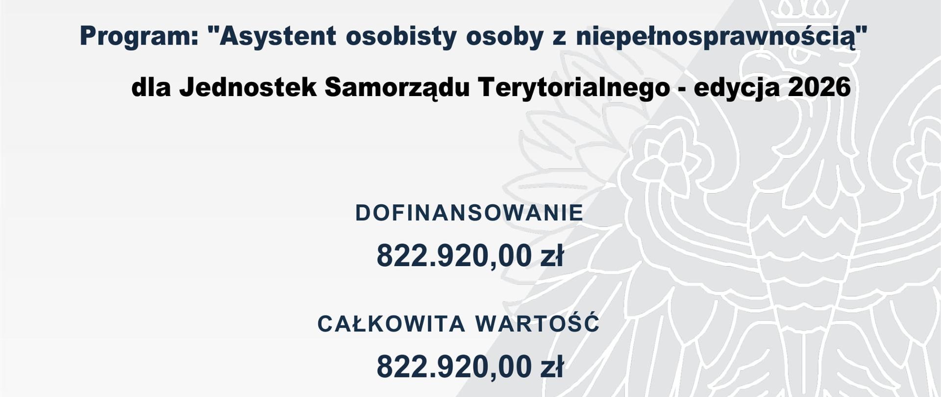 Na plakacie umieszczono informacje o projekcie: Dofinansowano ze środków Funduszu Solidarnościowego, dofinansowanie - 822 920,00, data podpisania umowy: 13 stycznia 2026 r.