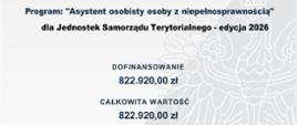 Na plakacie umieszczono informacje o projekcie: Dofinansowano ze środków Funduszu Solidarnościowego, dofinansowanie - 822 920,00, data podpisania umowy: 13 stycznia 2026 r.