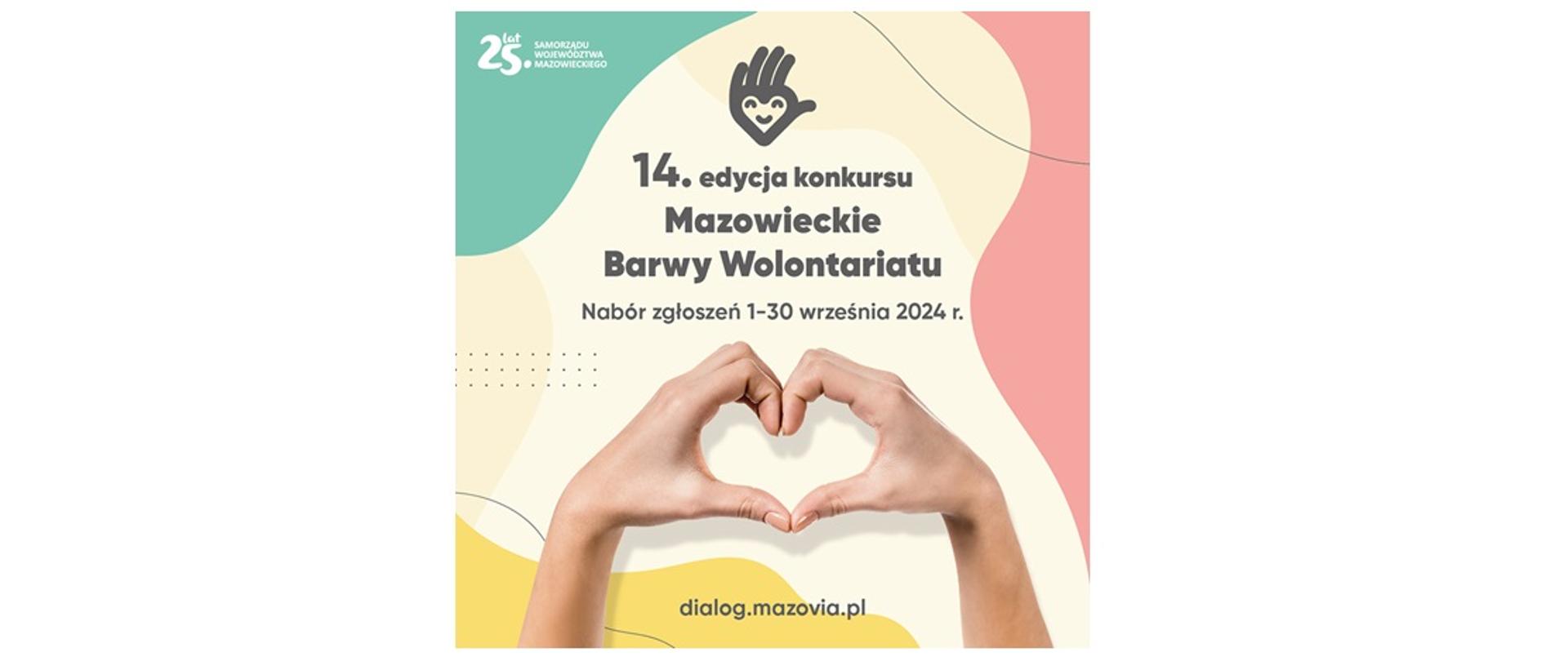 14 edycja konkursu