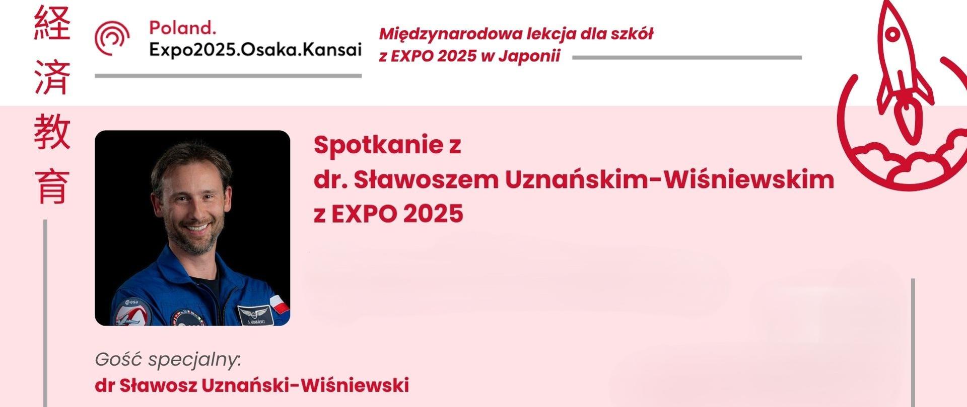 Międzynarodowe lekcje dla szkół z EXPO 2025 w Japonii - 9