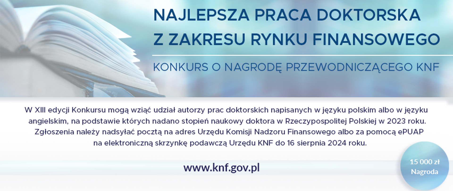 XIII edycja Konkursu o Nagrodę Przewodniczącego KNF