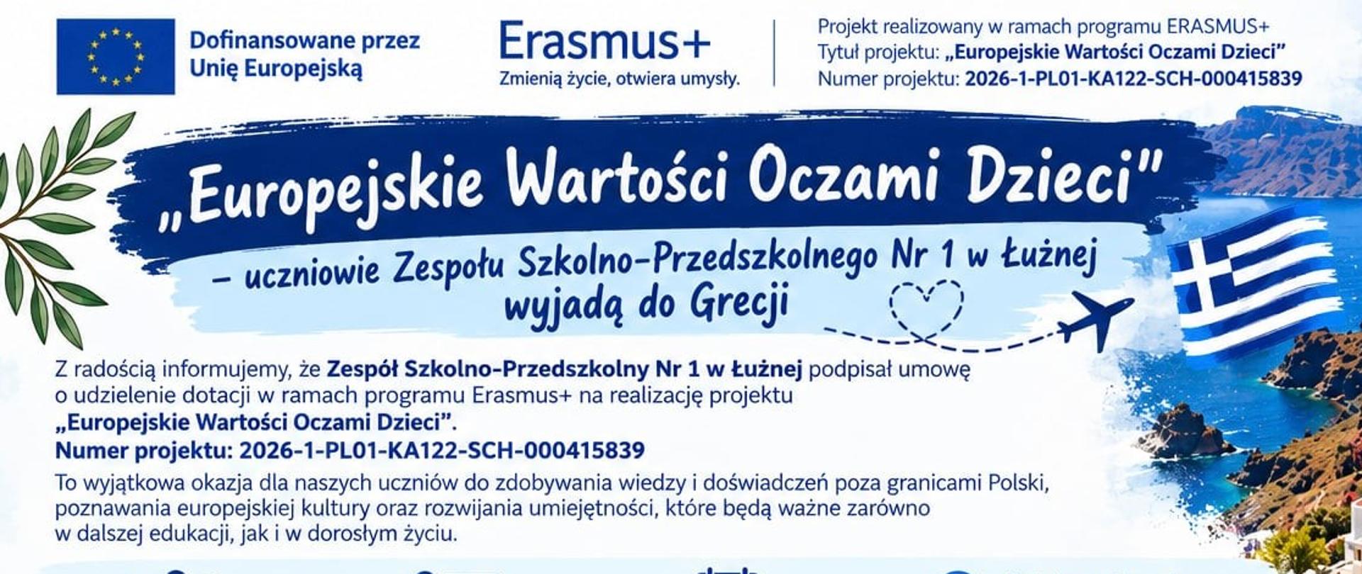 Erasmus+