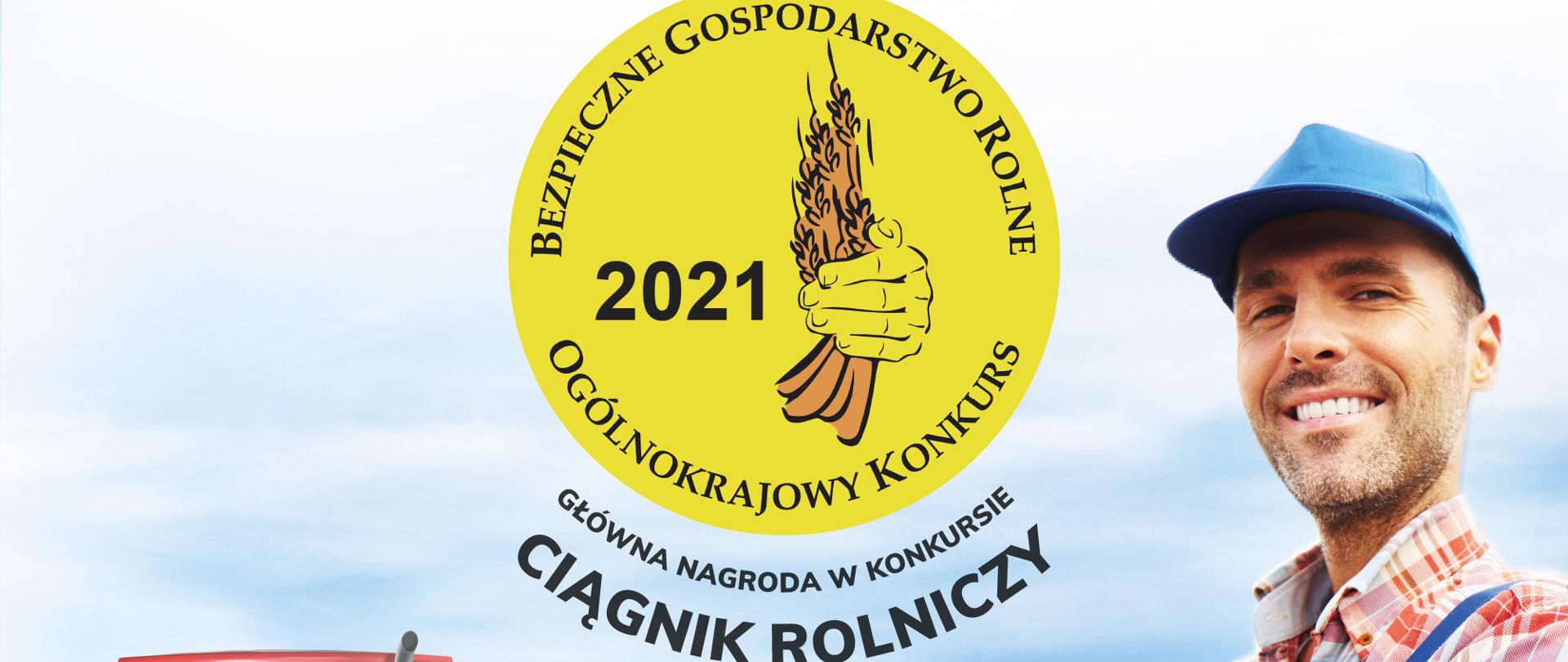 Plakat - zaproszenie do udziału w Konkursie