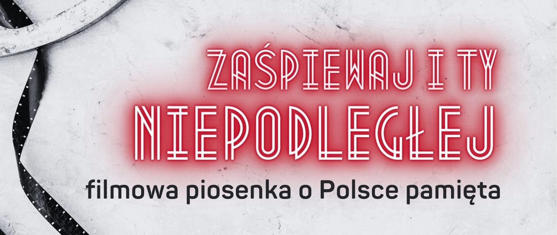 grafika przedstawia na jasnym tle teks z informacjami dotyczącymi konkursu. W lewym dolnym roguj strony widnieje obrazek klapsa filmowego, w lewym górnym rogu znajduje się taśma filmowa. W dolnym prawym rogu znajdują się logo sponsorów.