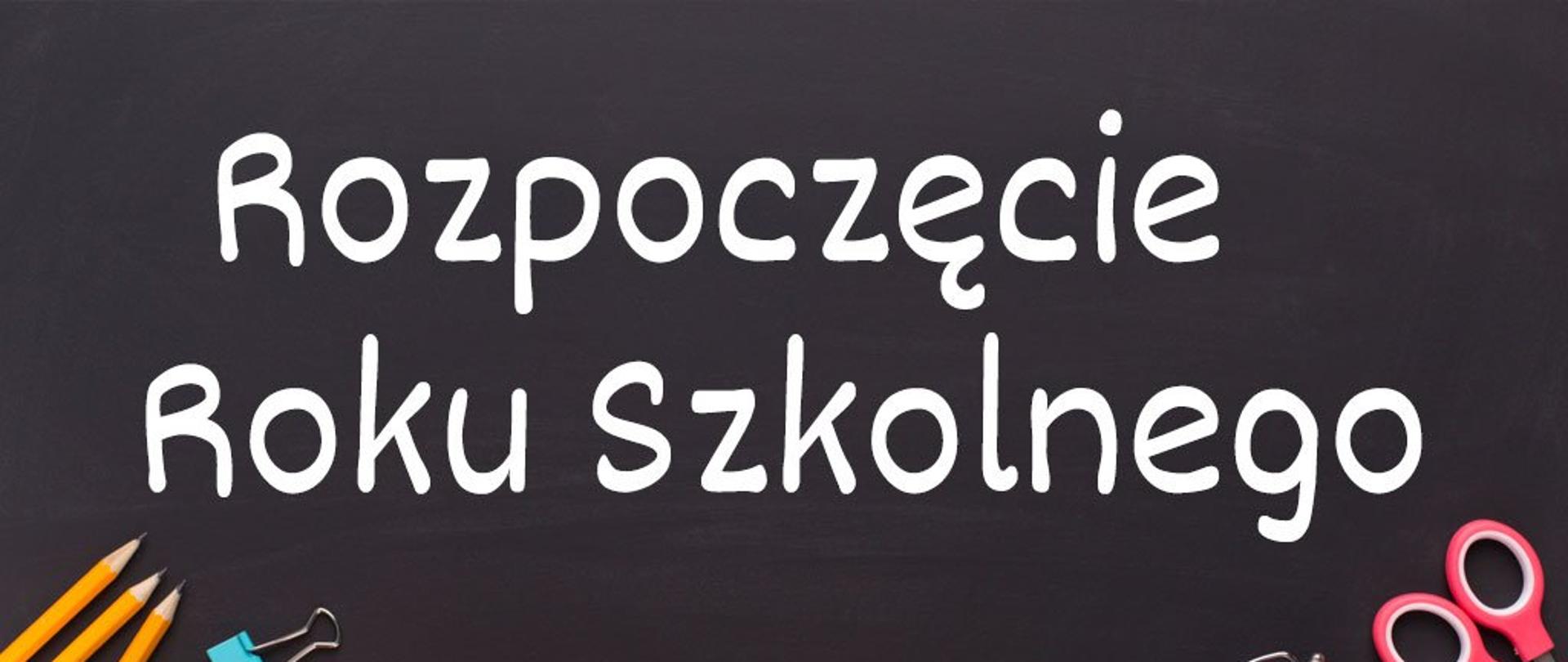 początek szkoły