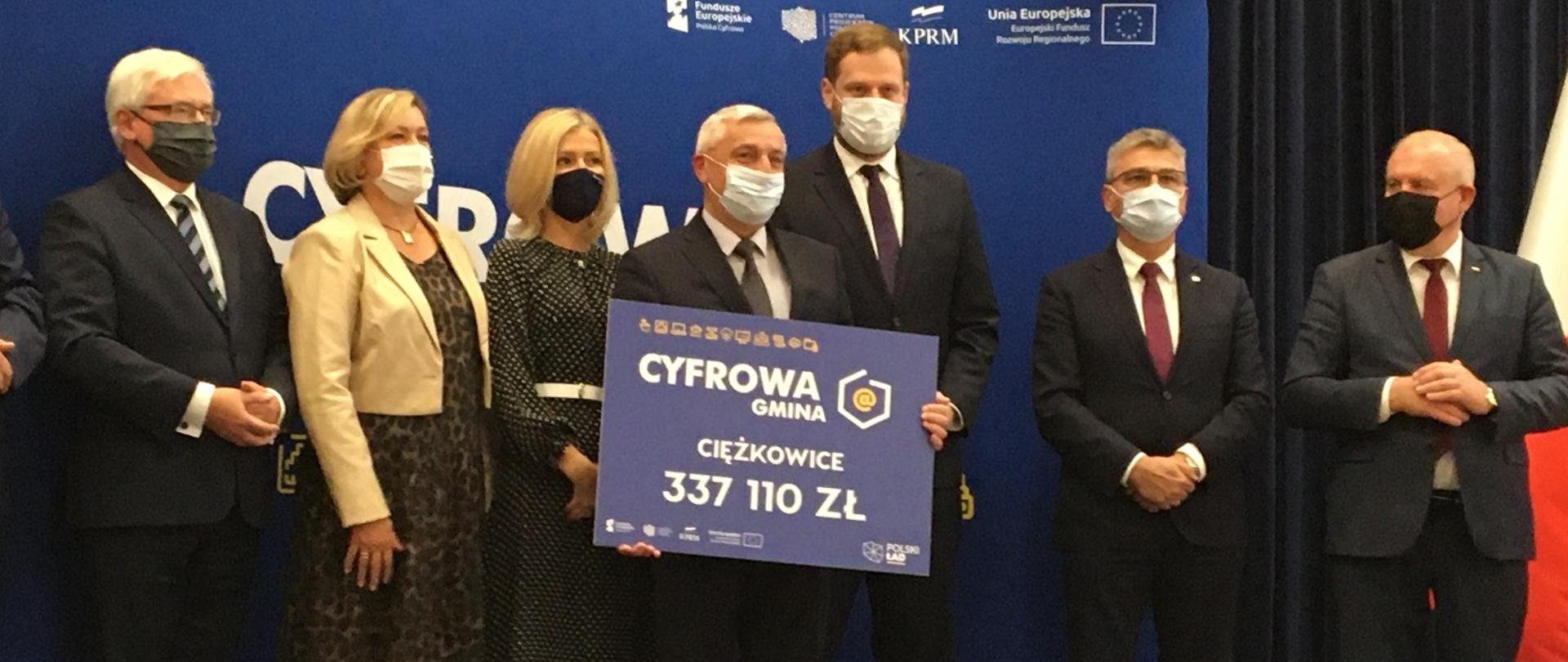 Program rządowy „Cyfrowa Gmina”
