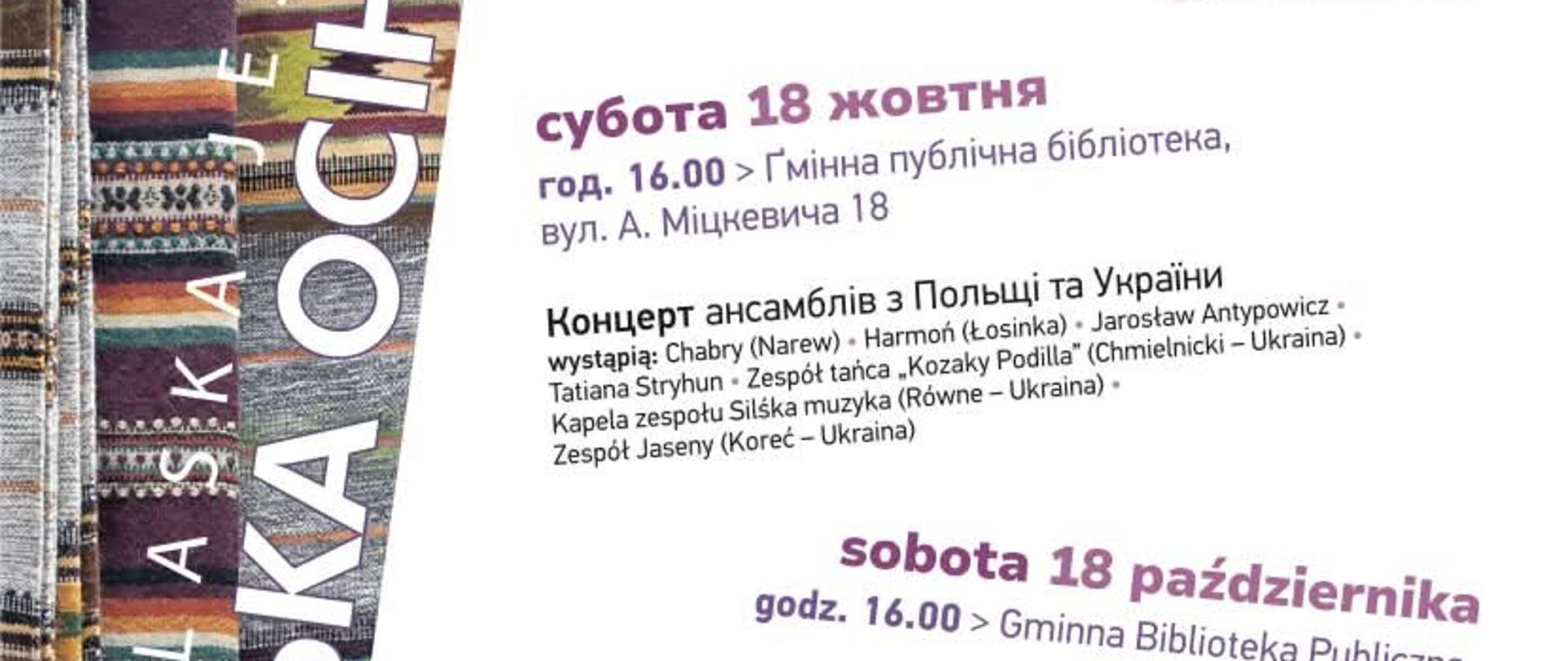 Na plakacie umieszczono informacje o wydarzeniu, zawarte w artykule. U doły logotypy organizatorów i sponsorów.