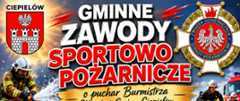 Gminne Zawody Sportowo Pożarnicze