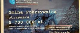 Grafika informacyjna dotycząca Rządowego Programu Inwestycji Strategicznych – edycja ósma. Zawiera informację, że Gmina Pokrzywnica otrzymała 5 700 000 zł na budowę nowego ujęcia wody wraz z rozbudową sieci wodociągowej. W dolnej części grafiki znajduje się podpis: „PREZES RADY MINISTRÓW Mateusz Morawiecki”.