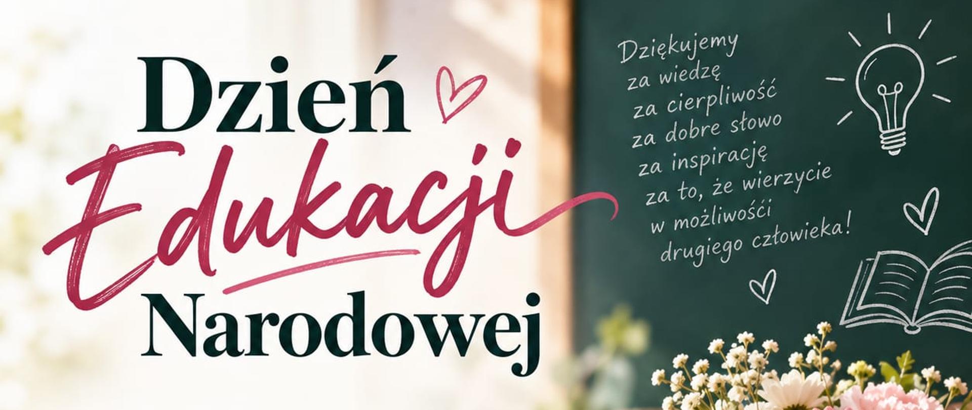 Grafika z napisem dzień edukacji narodowej w tle widać rozmyte pomieszczenie z tablicą, a z przodu na biurku widzimy kwiaty, książki zeszyt i długopisy. Do tego obrazu dołączone są życzenia.