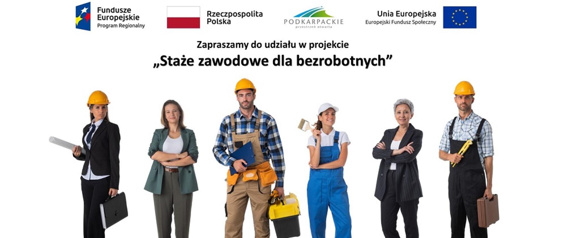 cztery kobiety i dwóch mężczyzn w różnych strojach oraz czarny napis "Zapraszamy do udziału w projekcie "Staże zawodowe dla bezrobotnych" 