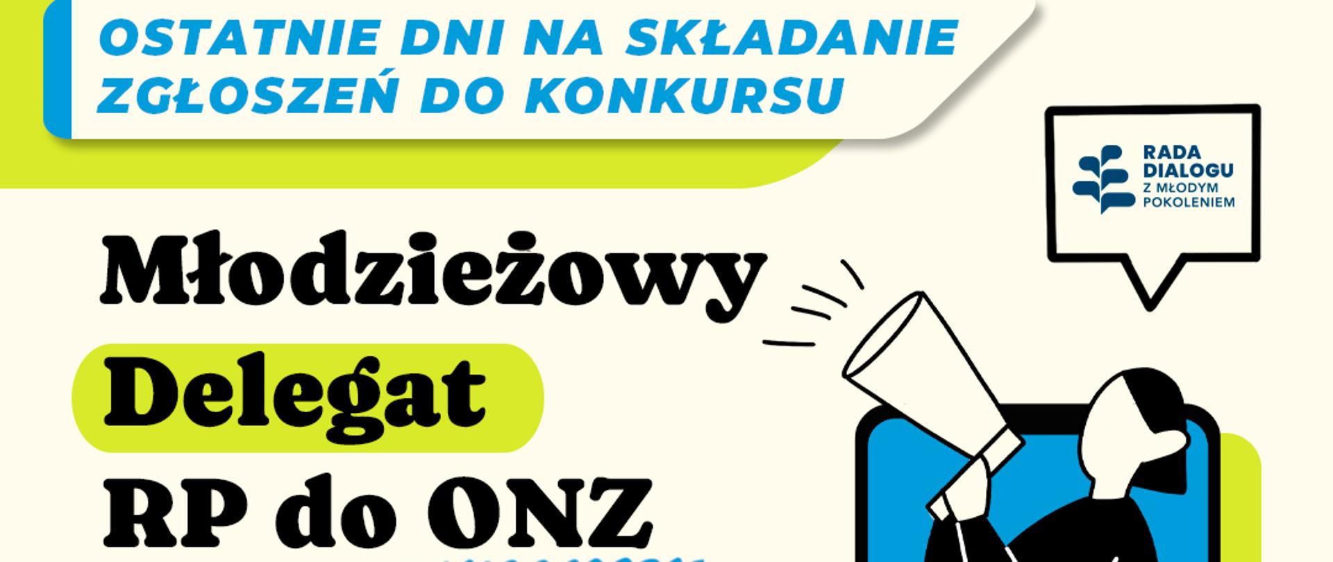 Nabór do konkursu "Młodzieżowy Delegat RP na 79. Sesję Zgromadzenia Ogólnego ONZ"
