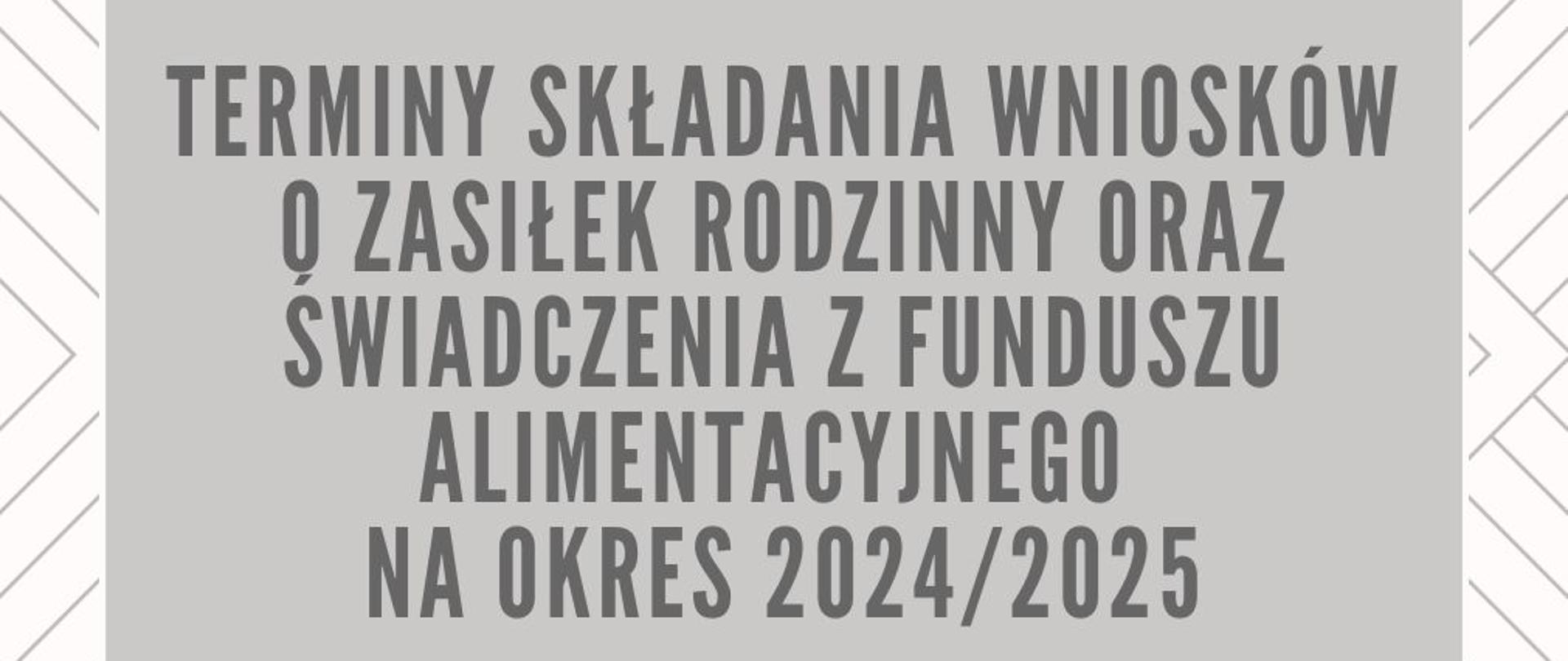 Terminy składania wniosków o zasiłek rodzinny oraz świadczenia z funduszu alimentacyjnego
na okres 2024/2025
