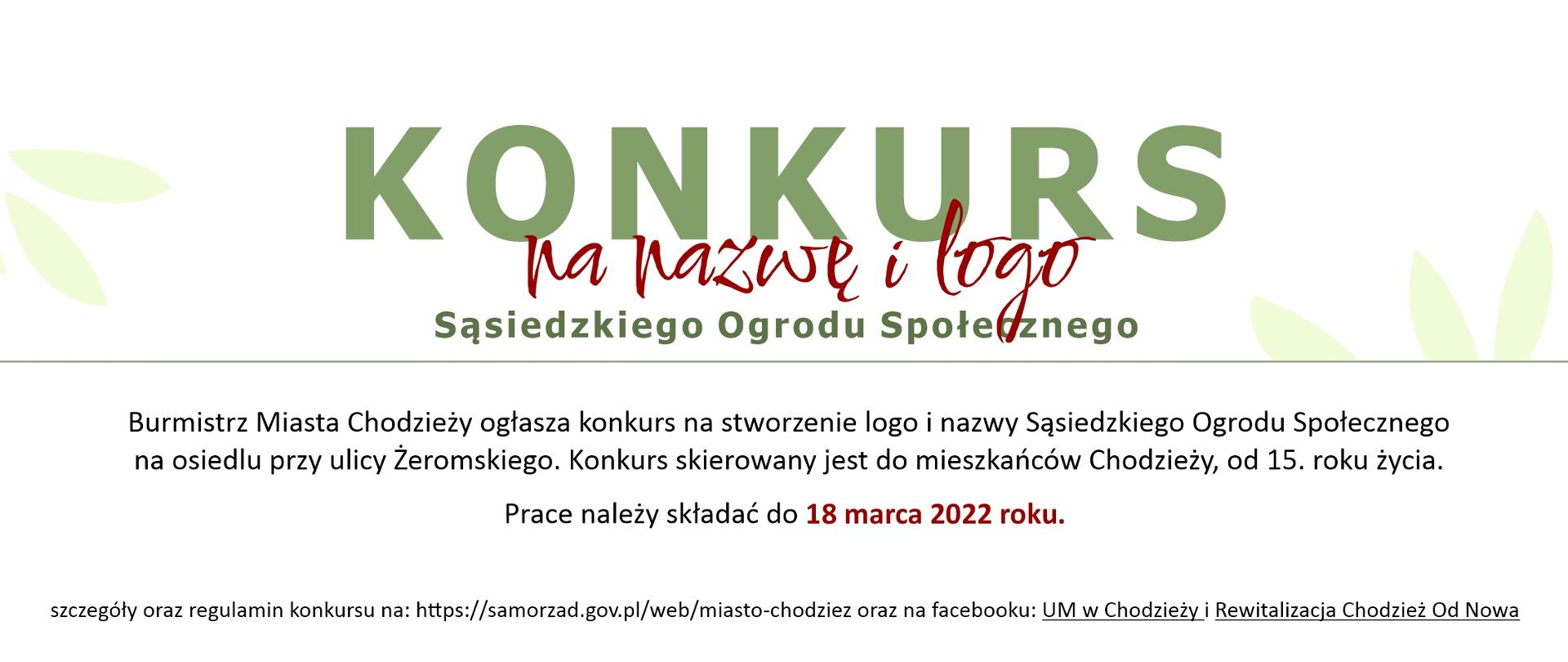 Plakat/informacja nt. konkursu na logo i nazwę Sąsiedzkiego Ogrodu Społecznego 