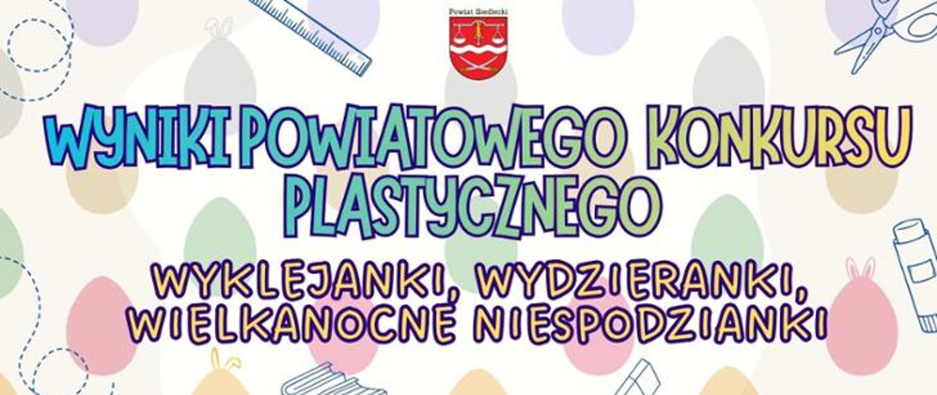 wyniki konkursu