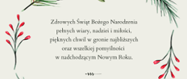 życzenia świąteczne otoczone gałązkami