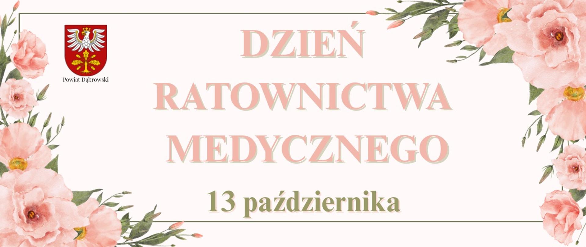 Dzień Ratownictwa Medycznego