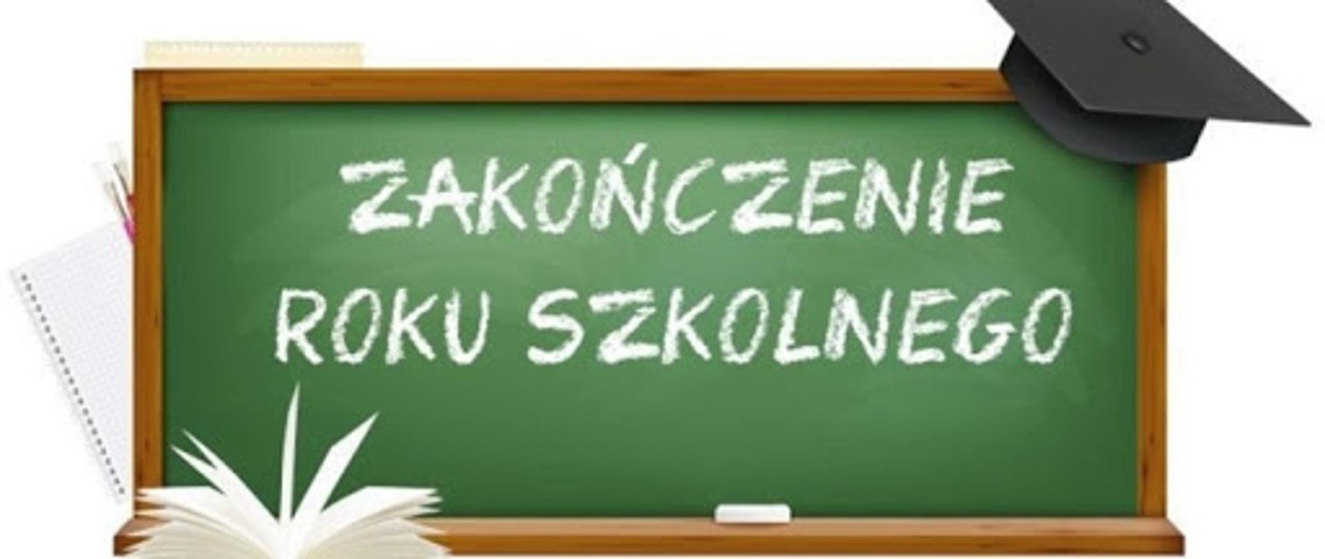 zakończenie roku szkolnego